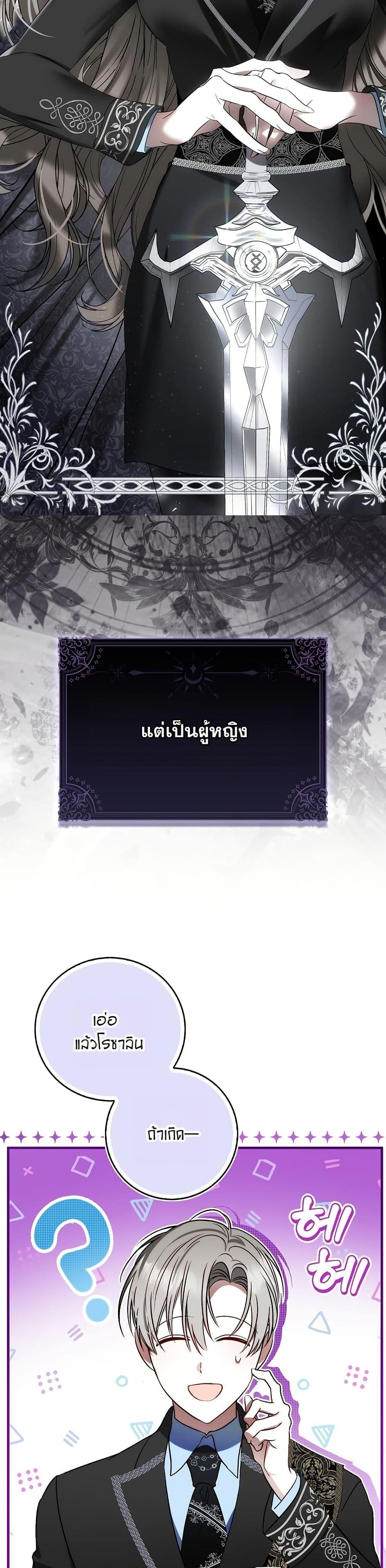Manga-lc-com อ่านมังงะ อ่านการ์ตูน ออนไลน์ ฟรี The Maniacs are Obsessed With the Fake ตอนที่ 1 2 3 4 5 6 7 8 9 10 11 12 13 14 ฟรี ไม่มีโฆษณา Manga-lc - อ่าน มังงะ อ่าน การ์ตูน ออนไลน์ อ่านมังงะ ฟรี