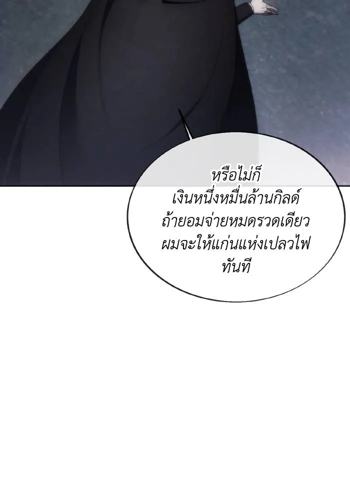 ศึกชิงบัลลังก์เทพเจ้ ตอนที่ 79 รูปที่ 58