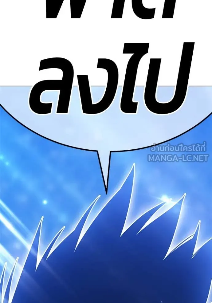 +99 ท่อนไม้ ตอนที่ 164 รูปที่ 437