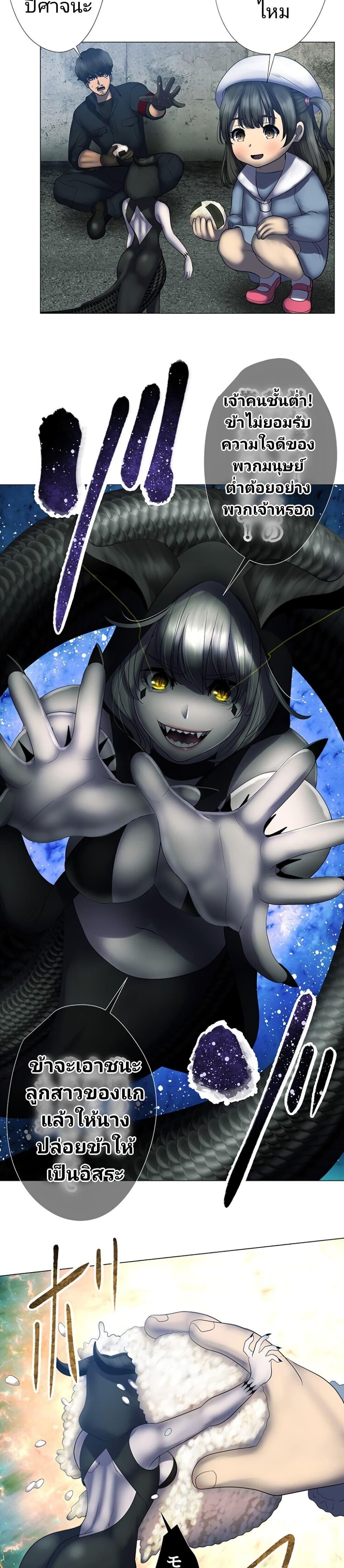 Manga-lc-com อ่านมังงะ อ่านการ์ตูน ออนไลน์ ฟรี King From Hell ตอนที่ 1 2 3 4 5 6 7 8 9 10 11 12 13 14 ฟรี ไม่มีโฆษณา Manga-lc - อ่าน มังงะ อ่าน การ์ตูน ออนไลน์ อ่านมังงะ ฟรี