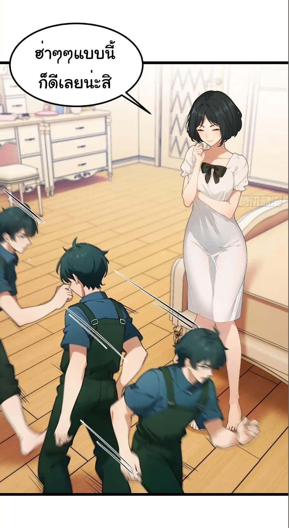 Manga-lc-com อ่านมังงะ อ่านการ์ตูน ออนไลน์ ฟรี Empress wife and trash husband ตอนที่ 1 2 3 4 5 6 7 8 9 10 11 12 13 14 ฟรี ไม่มีโฆษณา Manga-lc - อ่าน มังงะ อ่าน การ์ตูน ออนไลน์ อ่านมังงะ ฟรี