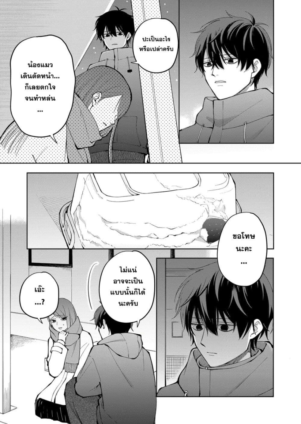 Manga-lc-com อ่านมังงะ อ่านการ์ตูน ออนไลน์ ฟรี Moriagaranai Date ตอนที่ 1 2 3 4 5 6 7 8 9 10 11 12 13 14 ฟรี ไม่มีโฆษณา Manga-lc - อ่าน มังงะ อ่าน การ์ตูน ออนไลน์ อ่านมังงะ ฟรี