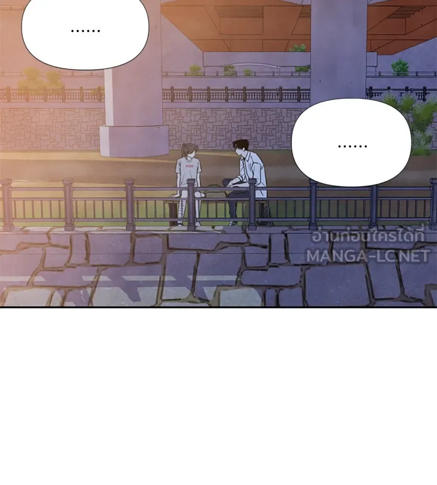 เหตุผลของคนไม่อยากอยู่ ตอนที่ 20 รูปที่ 18