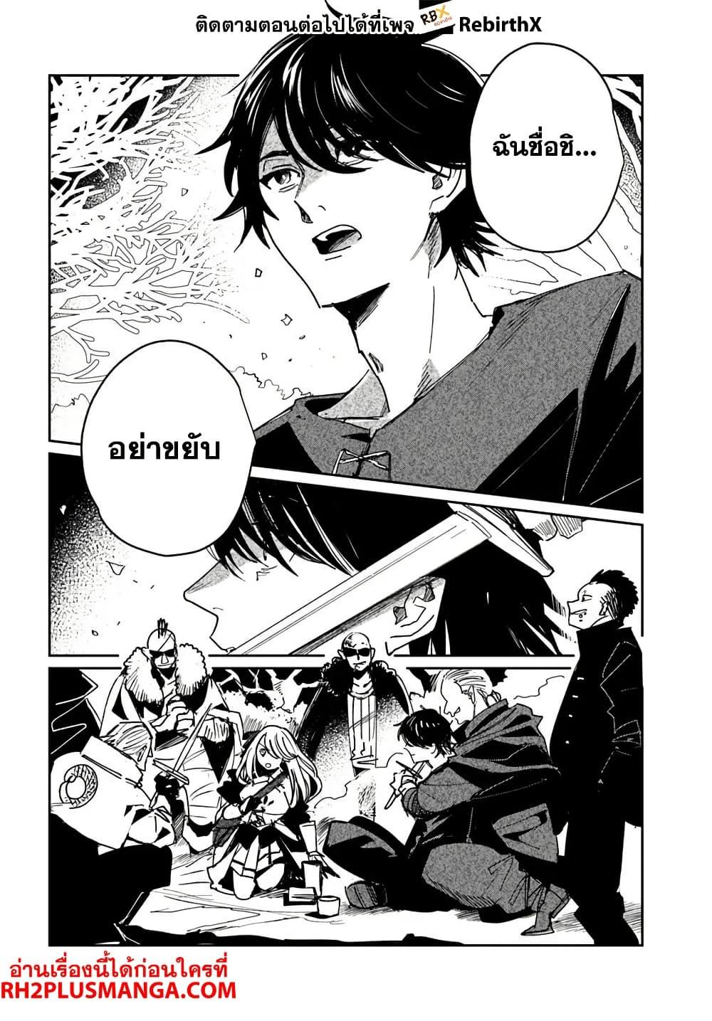 Manga-lc-com อ่านมังงะ อ่านการ์ตูน ออนไลน์ ฟรี Shikabane Ou no Kikan ตอนที่ 1 2 3 4 5 6 7 8 9 10 11 12 13 14 ฟรี ไม่มีโฆษณา Manga-lc - อ่าน มังงะ อ่าน การ์ตูน ออนไลน์ อ่านมังงะ ฟรี