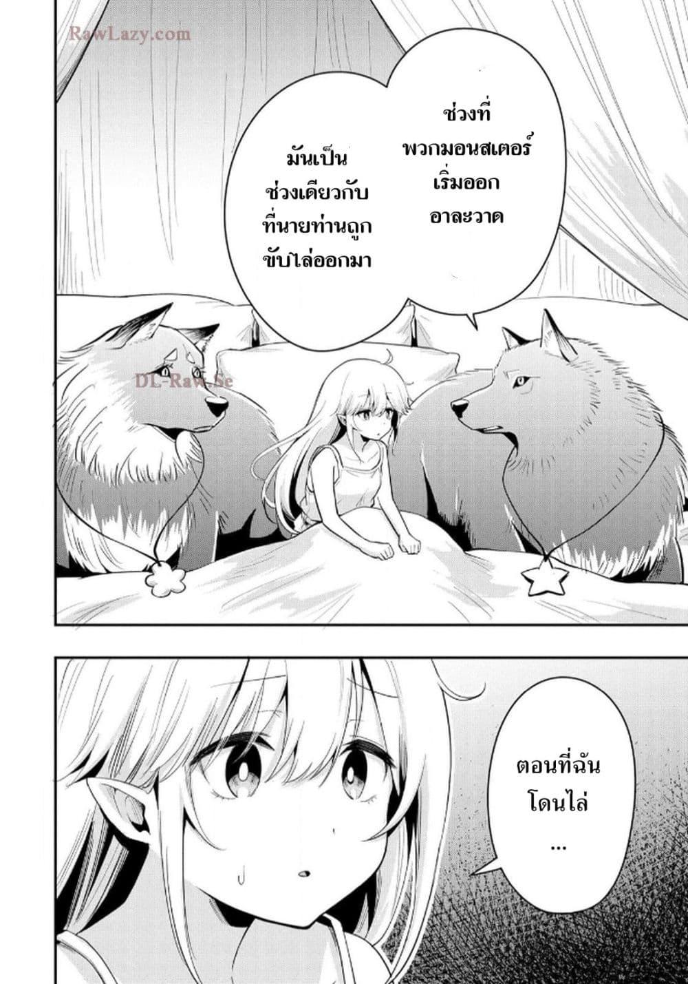 Manga-lc-com อ่านมังงะ อ่านการ์ตูน ออนไลน์ ฟรี Aru Hi, Damin wo Musabotte Itara Ichizoku kara Tsuihousarete Mori ni Suteraremashita ตอนที่ 1 2 3 4 5 6 7 8 9 10 11 12 13 14 ฟรี ไม่มีโฆษณา Manga-lc - อ่าน มังงะ อ่าน การ์ตูน ออนไลน์ อ่านมังงะ ฟรี