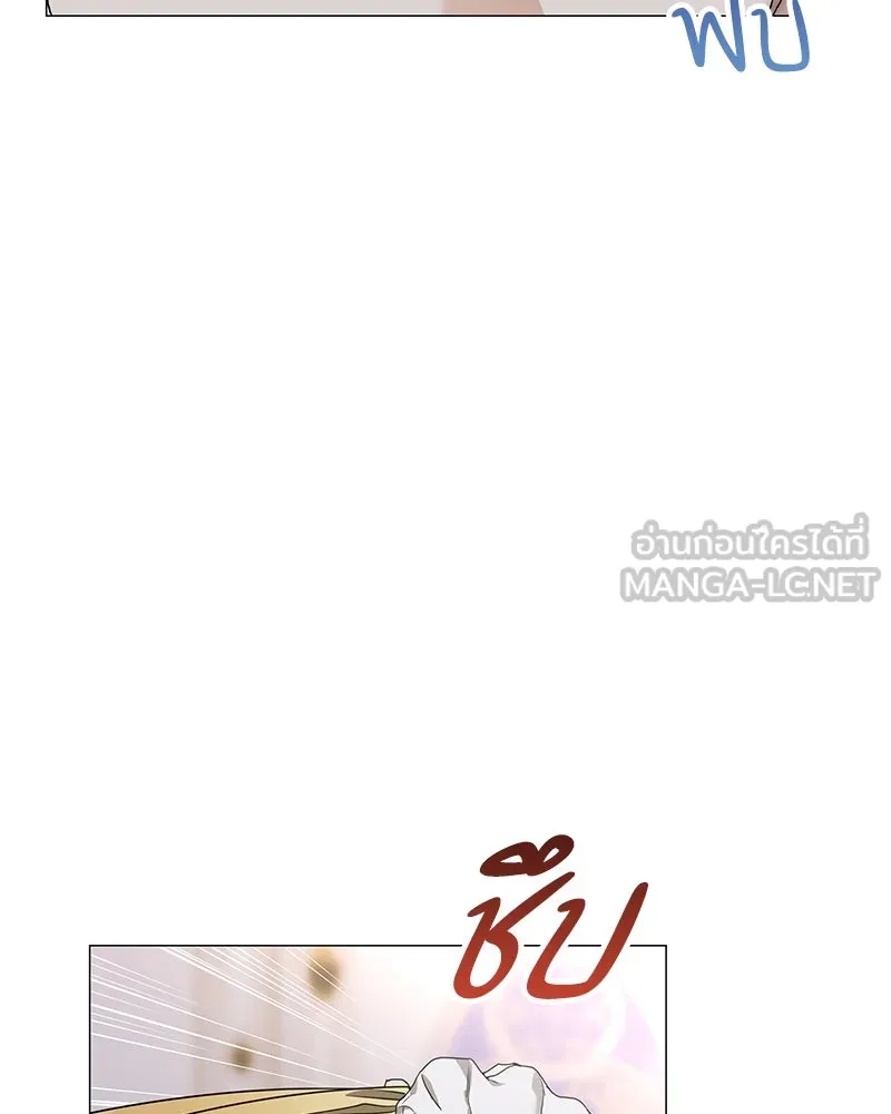 กำราบรักร้ายนายจอมพยศ ตอนที่ 20 รูปที่ 60