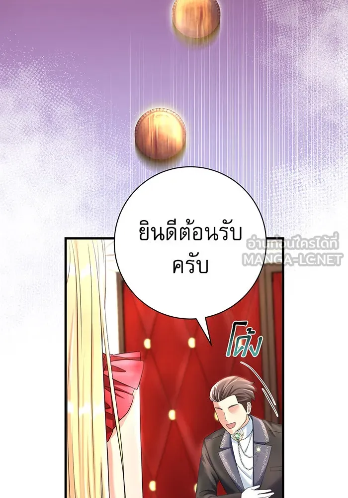 นางร้ายที่ไหนจะมีคุณธรรม ตอนที่ 94 รูปที่ 60