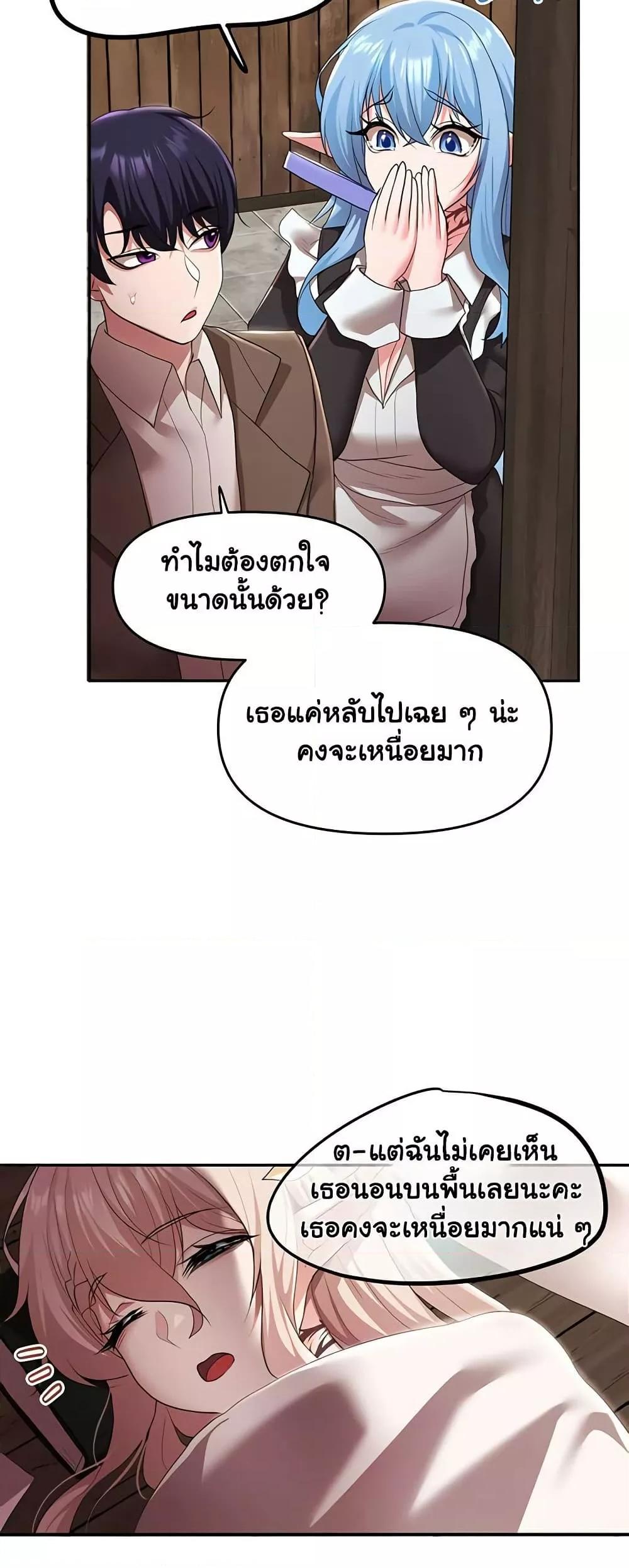 Doujin-Lc- อ่าน โดจิน มังฮวา เกาหลี ญี่ปุ่น จีน แปลไทย For Sale Fallen Lady, Never Used ตอนที่ 1 2 3 4 5 6 7 8 9 10 11 12 13 14 ฟรี ไม่มีโฆษณา อ่าน โดจิน Manhwa เกาหลี ญี่ปุ่น จีน เรามีครบ คัดมาให้เน้นๆ โดจิน 18+ รับประกันความฟินโดย  Doujin Lc
