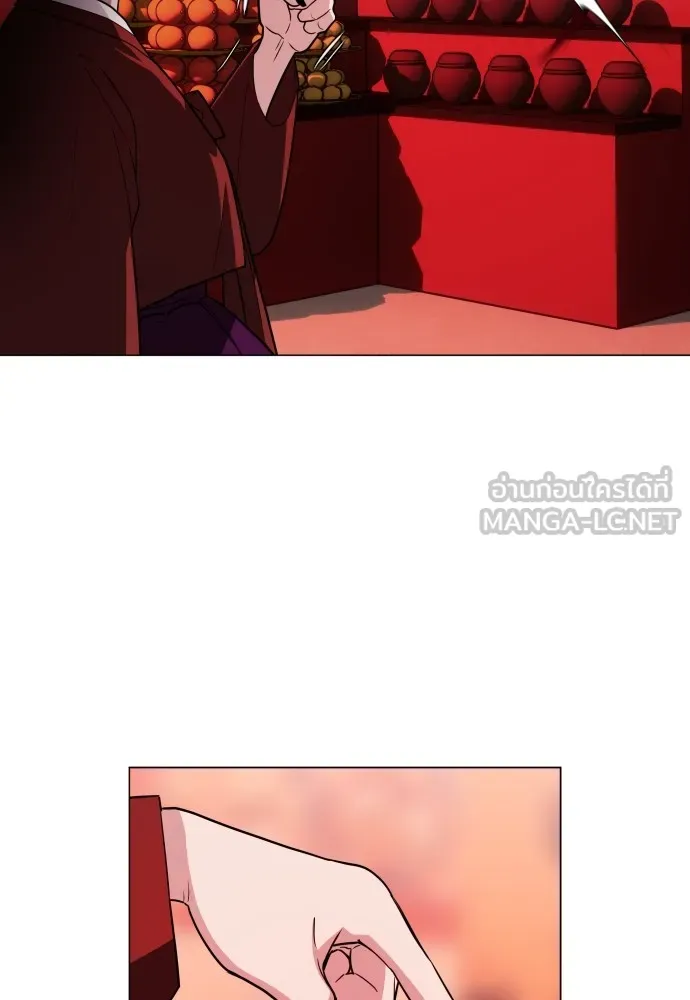 JAKDU ตอนที่ 10 รูปที่ 39