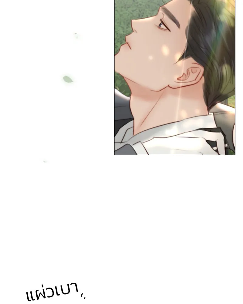 เซเรน่า ตอนที่ 54 รูปที่ 7