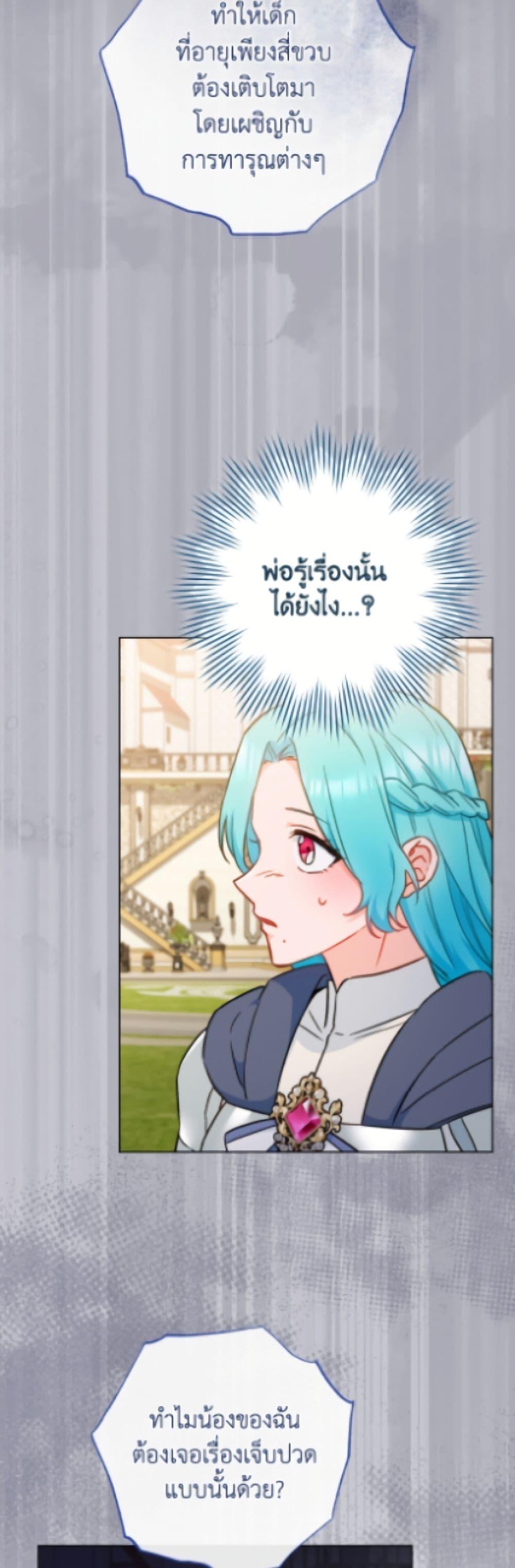 Manga-lc-com อ่านมังงะ อ่านการ์ตูน ออนไลน์ ฟรี The Young Lady Is a Royal Chef ตอนที่ 1 2 3 4 5 6 7 8 9 10 11 12 13 14 ฟรี ไม่มีโฆษณา Manga-lc - อ่าน มังงะ อ่าน การ์ตูน ออนไลน์ อ่านมังงะ ฟรี