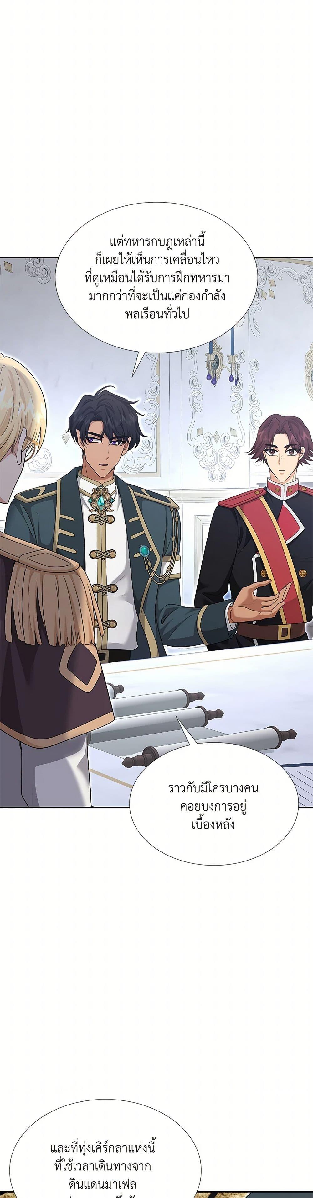 Manga-lc-com อ่านมังงะ อ่านการ์ตูน ออนไลน์ ฟรี Marriage and Sword ตอนที่ 1 2 3 4 5 6 7 8 9 10 11 12 13 14 ฟรี ไม่มีโฆษณา Manga-lc - อ่าน มังงะ อ่าน การ์ตูน ออนไลน์ อ่านมังงะ ฟรี