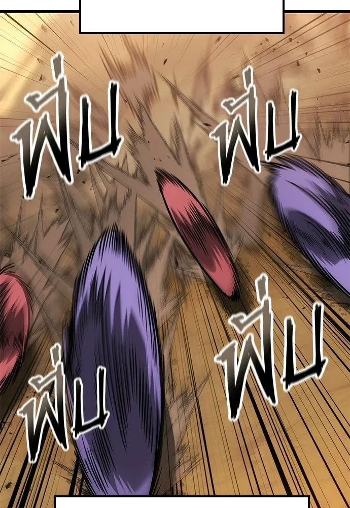 วิถีชาวนาของราชาปีศาจ ตอนที่ 39 รูปที่ 73