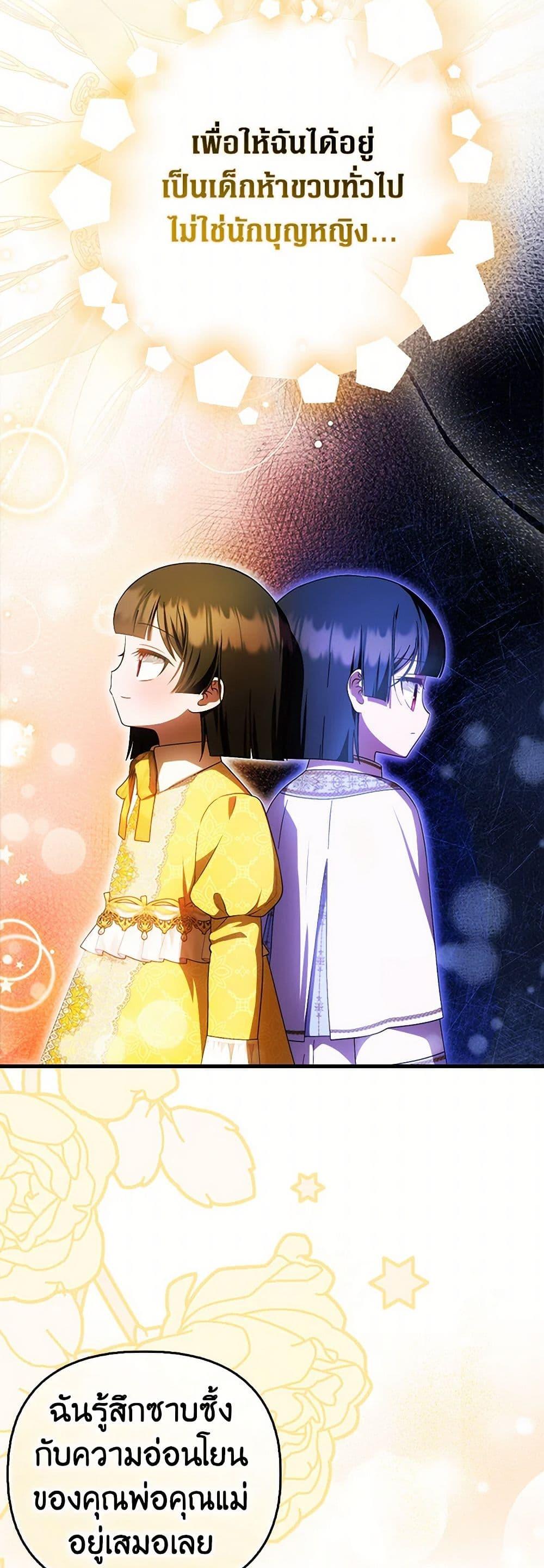 Manga-lc-com อ่านมังงะ อ่านการ์ตูน ออนไลน์ ฟรี It’s My First Time Being Loved ตอนที่ 1 2 3 4 5 6 7 8 9 10 11 12 13 14 ฟรี ไม่มีโฆษณา Manga-lc - อ่าน มังงะ อ่าน การ์ตูน ออนไลน์ อ่านมังงะ ฟรี