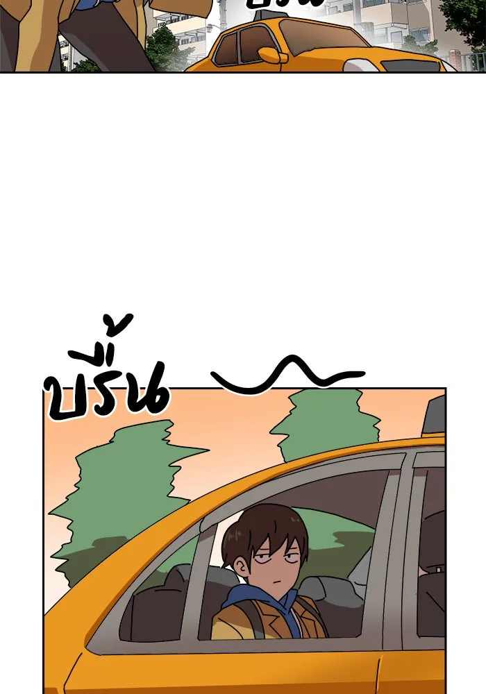 Double Click ตอนที่ 4 รูปที่ 16