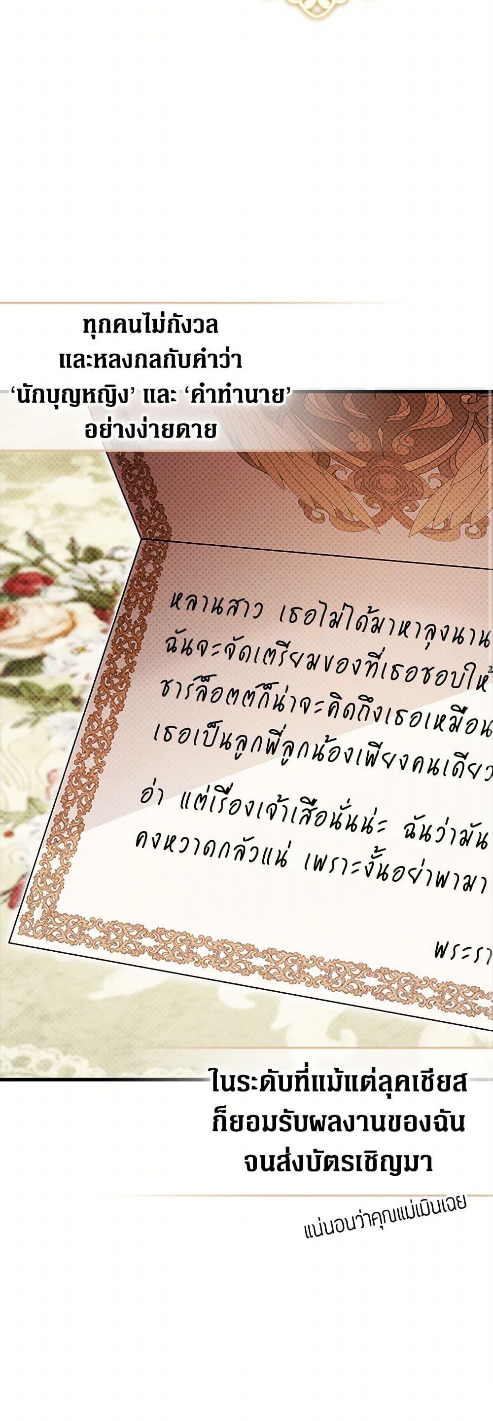 Manga-lc-com อ่านมังงะ อ่านการ์ตูน ออนไลน์ ฟรี It’s My First Time Being Loved ตอนที่ 1 2 3 4 5 6 7 8 9 10 11 12 13 14 ฟรี ไม่มีโฆษณา Manga-lc - อ่าน มังงะ อ่าน การ์ตูน ออนไลน์ อ่านมังงะ ฟรี