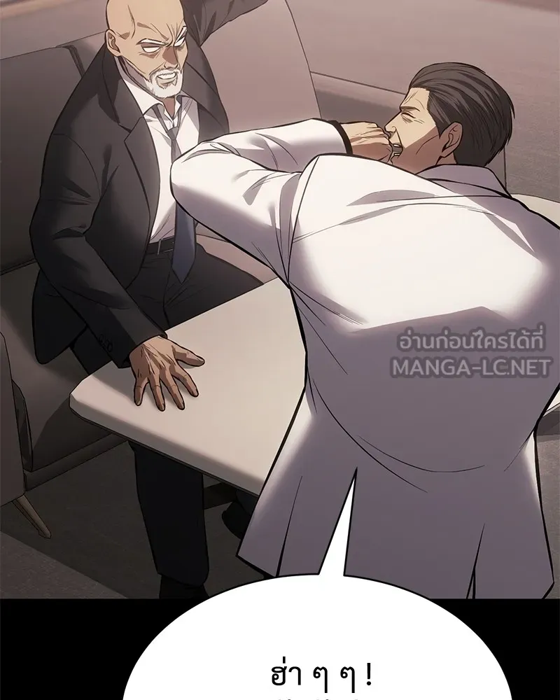 แบคXX ตอนที่ 66 รูปที่ 45