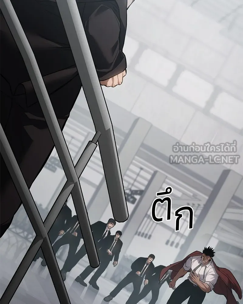 แบคXX ตอนที่ 64 รูปที่ 57