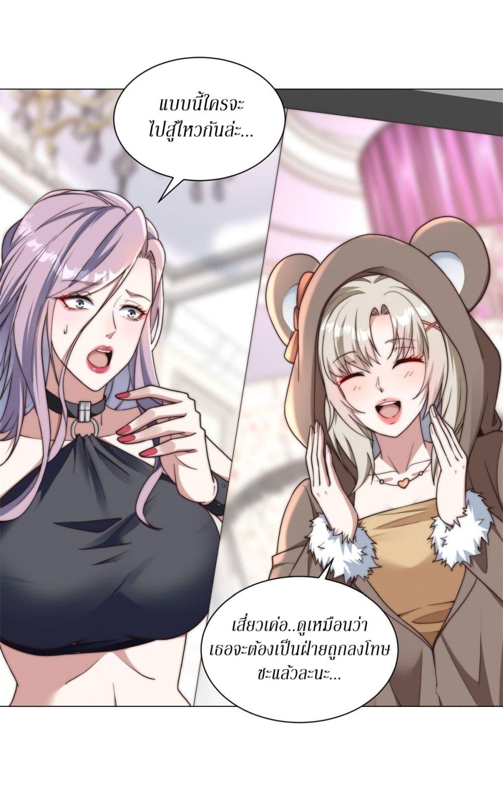 Manga-lc-com อ่านมังงะ อ่านการ์ตูน ออนไลน์ ฟรี Dominating With the Price Collapse System ตอนที่ 1 2 3 4 5 6 7 8 9 10 11 12 13 14 ฟรี ไม่มีโฆษณา Manga-lc - อ่าน มังงะ อ่าน การ์ตูน ออนไลน์ อ่านมังงะ ฟรี