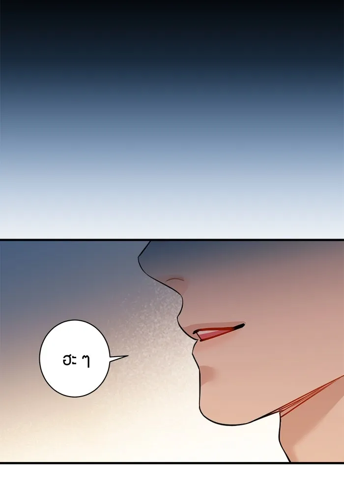 Good Gosh Daddy ตอนที่ 27 ตัวแทน รูปที่ 49