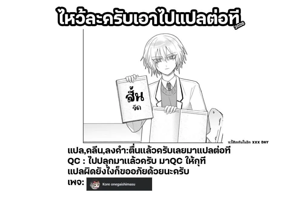 Manga-lc-com อ่านมังงะ อ่านการ์ตูน ออนไลน์ ฟรี Boita Boine ตอนที่ 1 2 3 4 5 6 7 8 9 10 11 12 13 14 ฟรี ไม่มีโฆษณา Manga-lc - อ่าน มังงะ อ่าน การ์ตูน ออนไลน์ อ่านมังงะ ฟรี