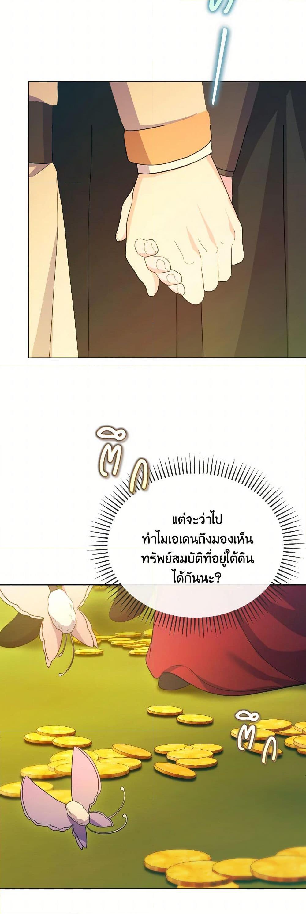 Manga-lc-com อ่านมังงะ อ่านการ์ตูน ออนไลน์ ฟรี The Villainess’s Dazzling Debut ตอนที่ 1 2 3 4 5 6 7 8 9 10 11 12 13 14 ฟรี ไม่มีโฆษณา Manga-lc - อ่าน มังงะ อ่าน การ์ตูน ออนไลน์ อ่านมังงะ ฟรี