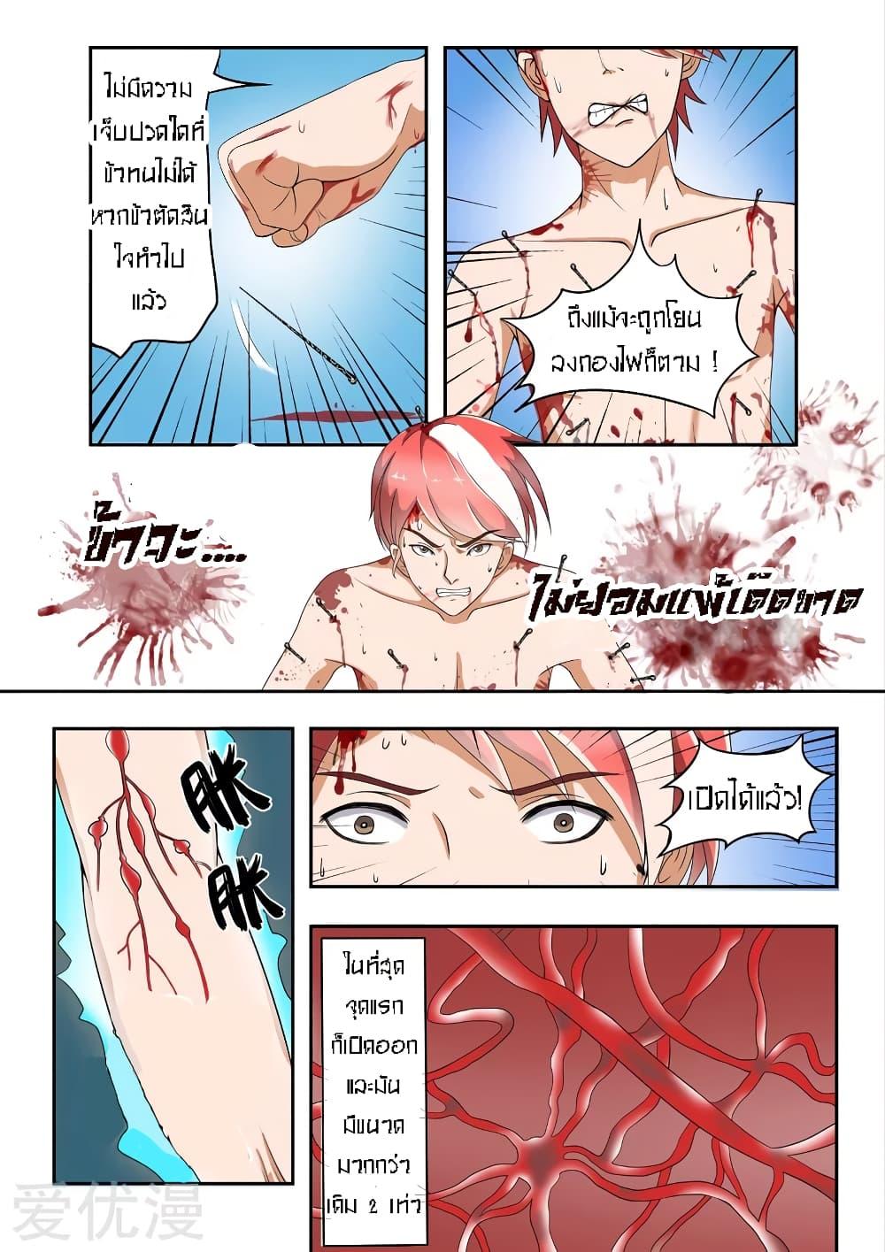 Manga-lc-com อ่านมังงะ อ่านการ์ตูน ออนไลน์ ฟรี Martial Master ตอนที่ 1 2 3 4 5 6 7 8 9 10 11 12 13 14 ฟรี ไม่มีโฆษณา Manga-lc - อ่าน มังงะ อ่าน การ์ตูน ออนไลน์ อ่านมังงะ ฟรี