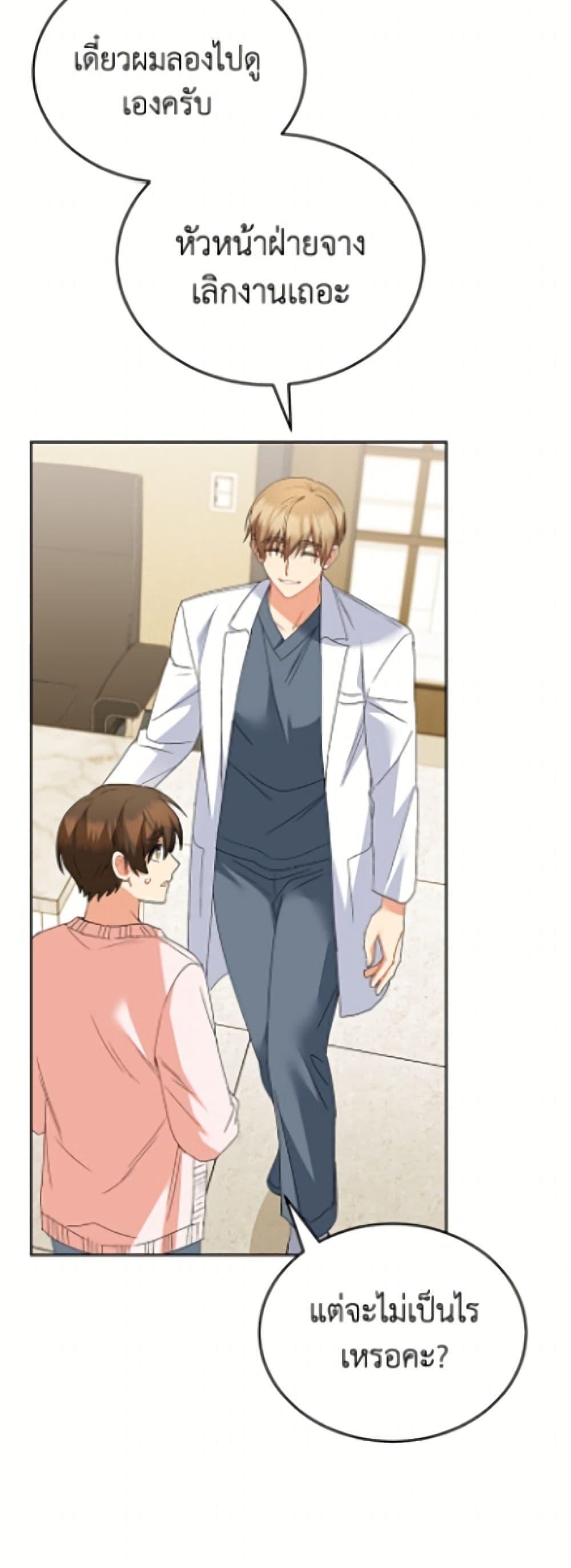 Manga-lc-com อ่านมังงะ อ่านการ์ตูน ออนไลน์ ฟรี Hello! Veterinarian! ตอนที่ 1 2 3 4 5 6 7 8 9 10 11 12 13 14 ฟรี ไม่มีโฆษณา Manga-lc - อ่าน มังงะ อ่าน การ์ตูน ออนไลน์ อ่านมังงะ ฟรี