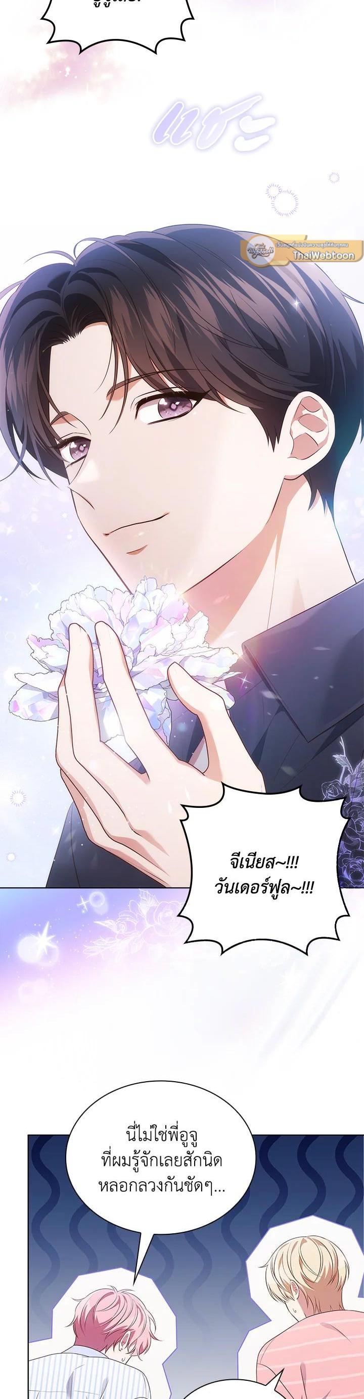 Manga-lc-com อ่านมังงะ อ่านการ์ตูน ออนไลน์ ฟรี In This Life, the Greatest Star in the Universe ตอนที่ 1 2 3 4 5 6 7 8 9 10 11 12 13 14 ฟรี ไม่มีโฆษณา Manga-lc - อ่าน มังงะ อ่าน การ์ตูน ออนไลน์ อ่านมังงะ ฟรี