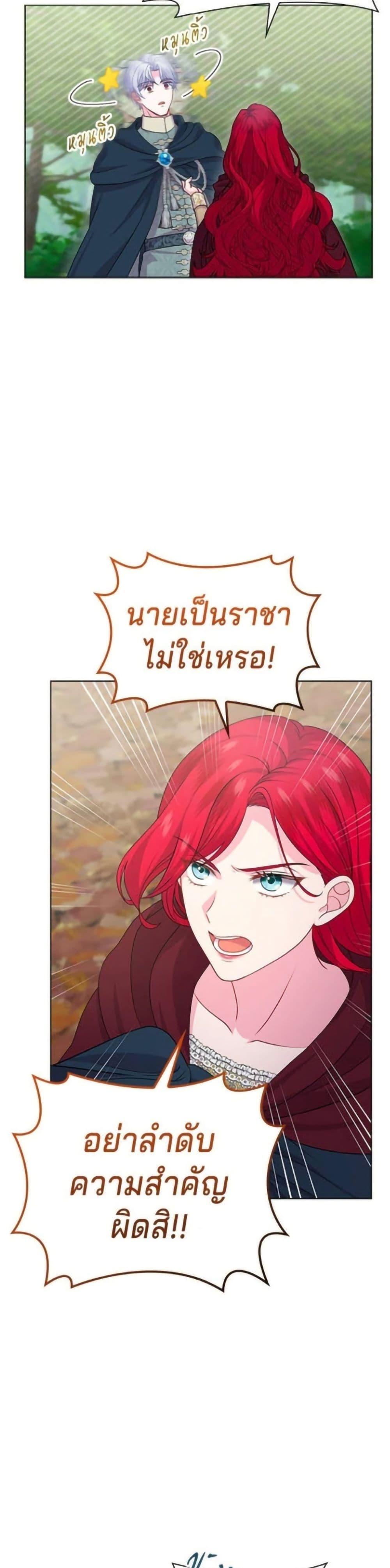 Manga-lc-com อ่านมังงะ อ่านการ์ตูน ออนไลน์ ฟรี His Recovery Magic Worked Too Well! ตอนที่ 1 2 3 4 5 6 7 8 9 10 11 12 13 14 ฟรี ไม่มีโฆษณา Manga-lc - อ่าน มังงะ อ่าน การ์ตูน ออนไลน์ อ่านมังงะ ฟรี