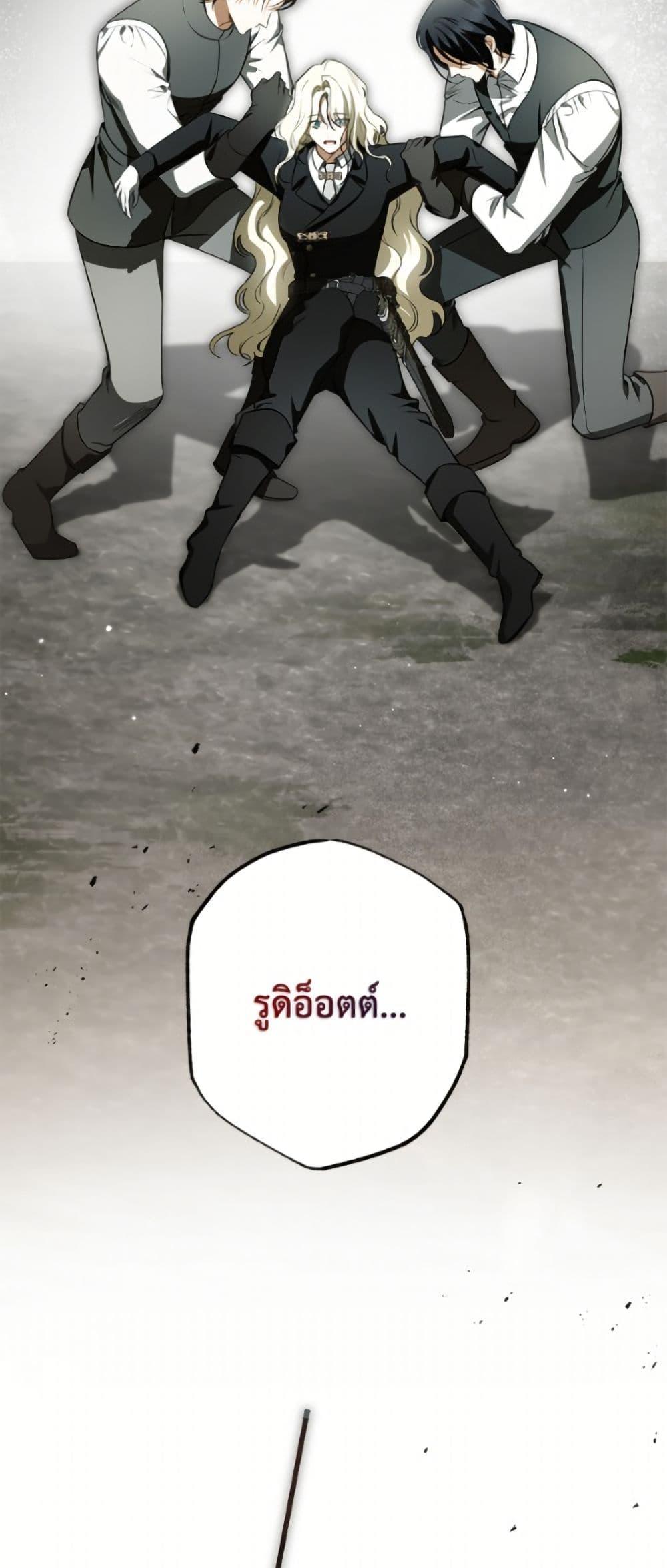 Manga-lc-com อ่านมังงะ อ่านการ์ตูน ออนไลน์ ฟรี I Think I’ve Been Possessed Somewhere ตอนที่ 1 2 3 4 5 6 7 8 9 10 11 12 13 14 ฟรี ไม่มีโฆษณา Manga-lc - อ่าน มังงะ อ่าน การ์ตูน ออนไลน์ อ่านมังงะ ฟรี