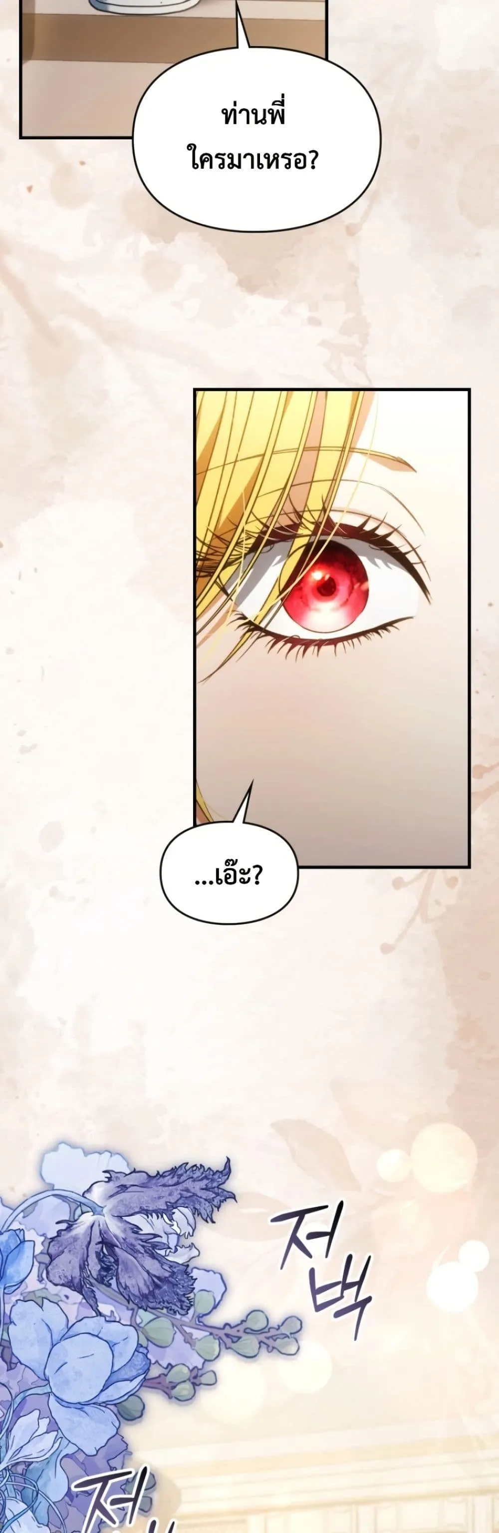 Manga-lc-com อ่านมังงะ อ่านการ์ตูน ออนไลน์ ฟรี Time Healer Ceres ตอนที่ 1 2 3 4 5 6 7 8 9 10 11 12 13 14 ฟรี ไม่มีโฆษณา Manga-lc - อ่าน มังงะ อ่าน การ์ตูน ออนไลน์ อ่านมังงะ ฟรี