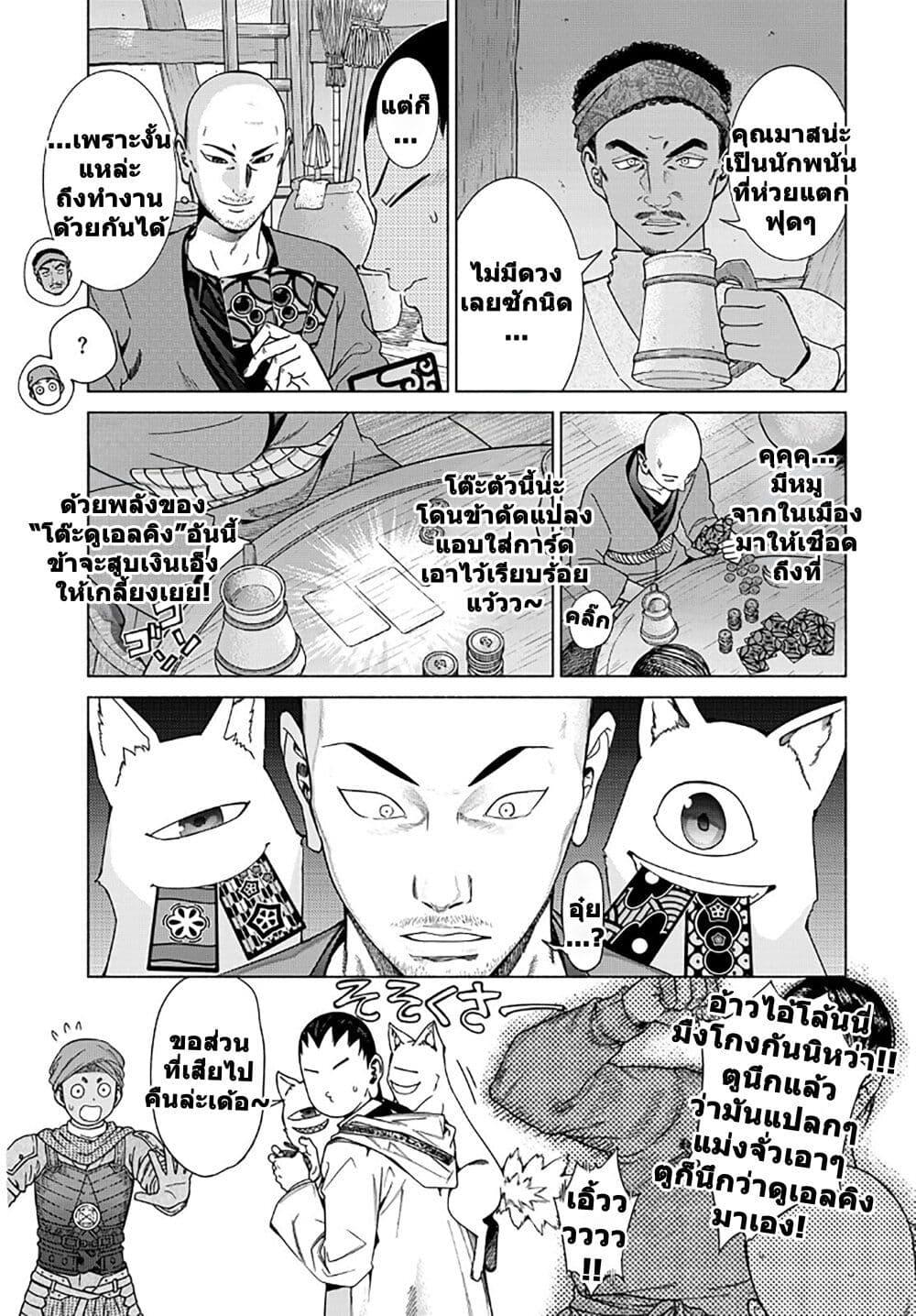 Manga-lc-com อ่านมังงะ อ่านการ์ตูน ออนไลน์ ฟรี Magus of the Library ตอนที่ 1 2 3 4 5 6 7 8 9 10 11 12 13 14 ฟรี ไม่มีโฆษณา Manga-lc - อ่าน มังงะ อ่าน การ์ตูน ออนไลน์ อ่านมังงะ ฟรี