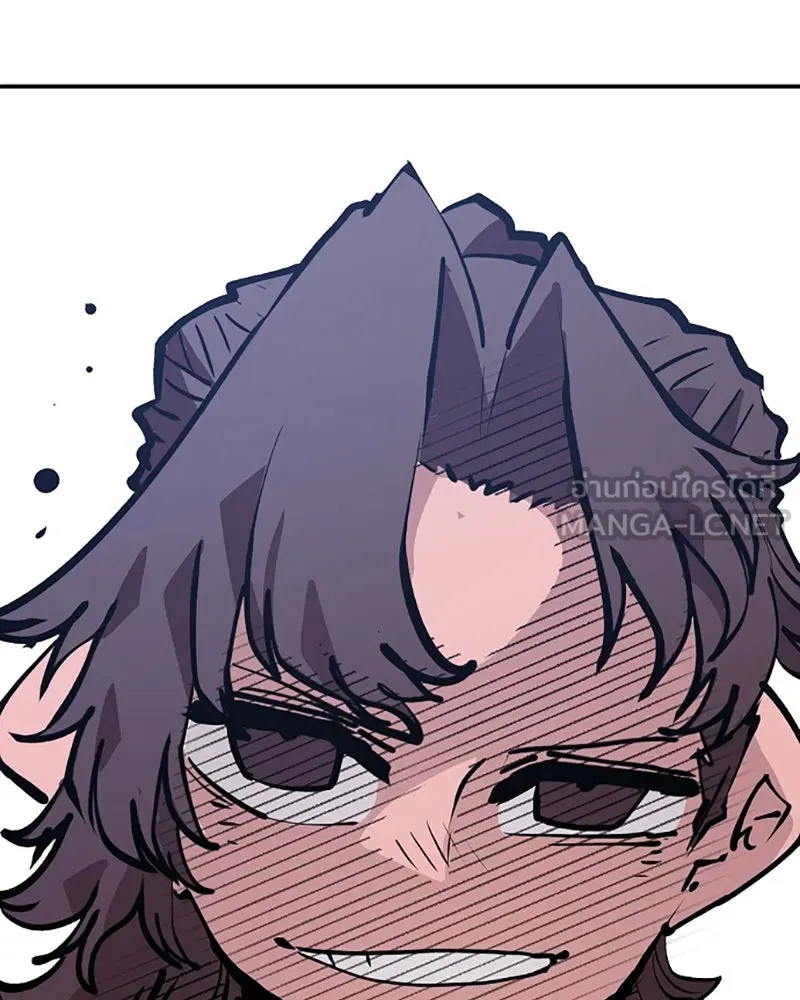 Player ตอนที่ 113 รูปที่ 6