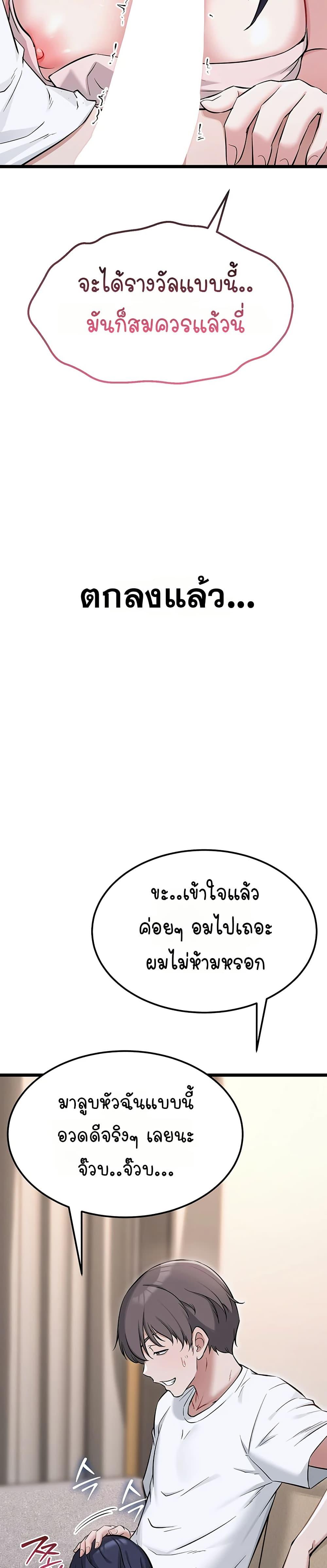 Doujin-Lc- อ่าน โดจิน มังฮวา เกาหลี ญี่ปุ่น จีน แปลไทย Ogokri Boot ตอนที่ 1 2 3 4 5 6 7 8 9 10 11 12 13 14 ฟรี ไม่มีโฆษณา อ่าน โดจิน Manhwa เกาหลี ญี่ปุ่น จีน เรามีครบ คัดมาให้เน้นๆ โดจิน 18+ รับประกันความฟินโดย  Doujin Lc