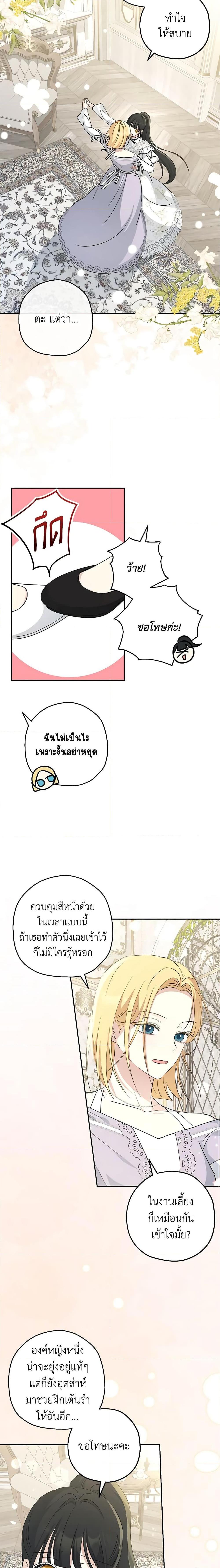 Manga-lc-com อ่านมังงะ อ่านการ์ตูน ออนไลน์ ฟรี Monster Princess ตอนที่ 1 2 3 4 5 6 7 8 9 10 11 12 13 14 ฟรี ไม่มีโฆษณา Manga-lc - อ่าน มังงะ อ่าน การ์ตูน ออนไลน์ อ่านมังงะ ฟรี