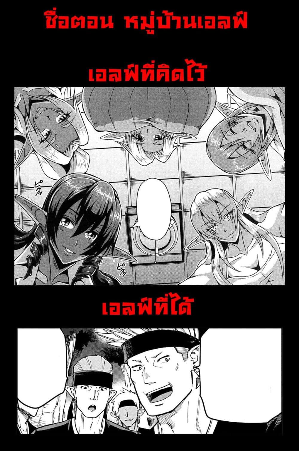 Manga-lc-com อ่านมังงะ อ่านการ์ตูน ออนไลน์ ฟรี Konjiki no Moji Tsukai – Yuusha Yonin ni Makikomareta Unique Cheat ตอนที่ 1 2 3 4 5 6 7 8 9 10 11 12 13 14 ฟรี ไม่มีโฆษณา Manga-lc - อ่าน มังงะ อ่าน การ์ตูน ออนไลน์ อ่านมังงะ ฟรี