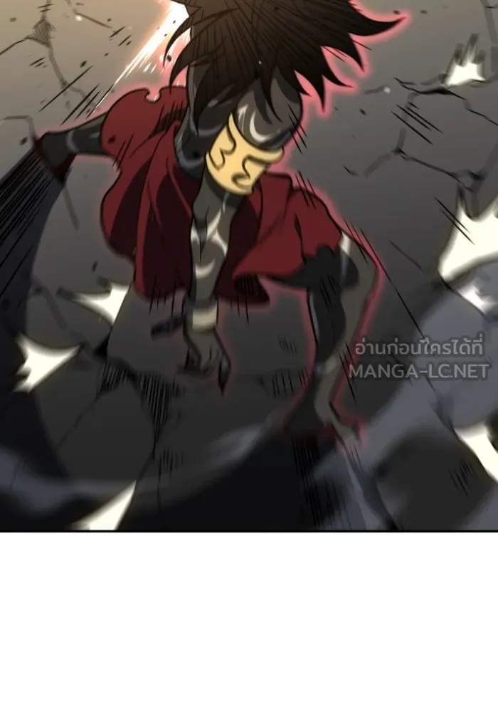 อดีตบอสหอคอย ตอนที่ 6 รูปที่ 24