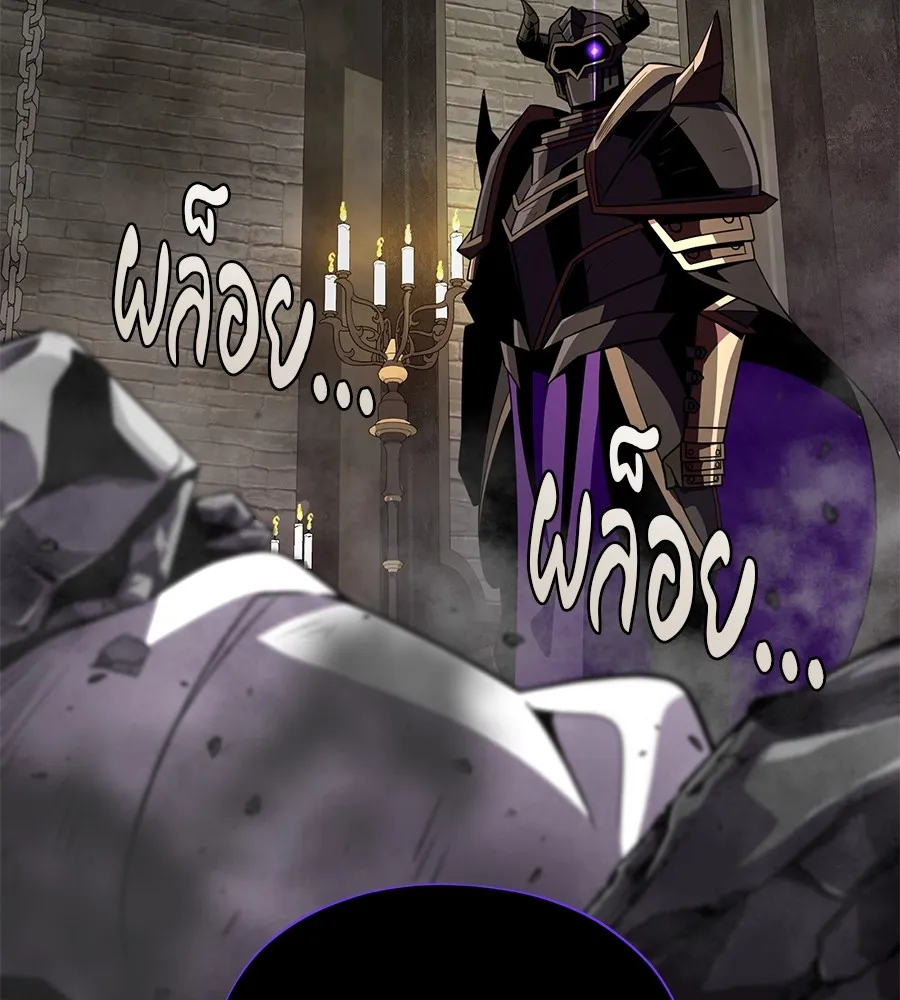 จอมเวทเกิดใหม่ในรอบ 66666 ปี ตอนที่ 152 รูปที่ 163