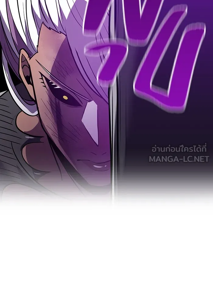 เพลเยอร์เลือดเทวะ ตอนที่ 45 vs อาริอาเกะ ไทกะ ④ รูปที่ 129