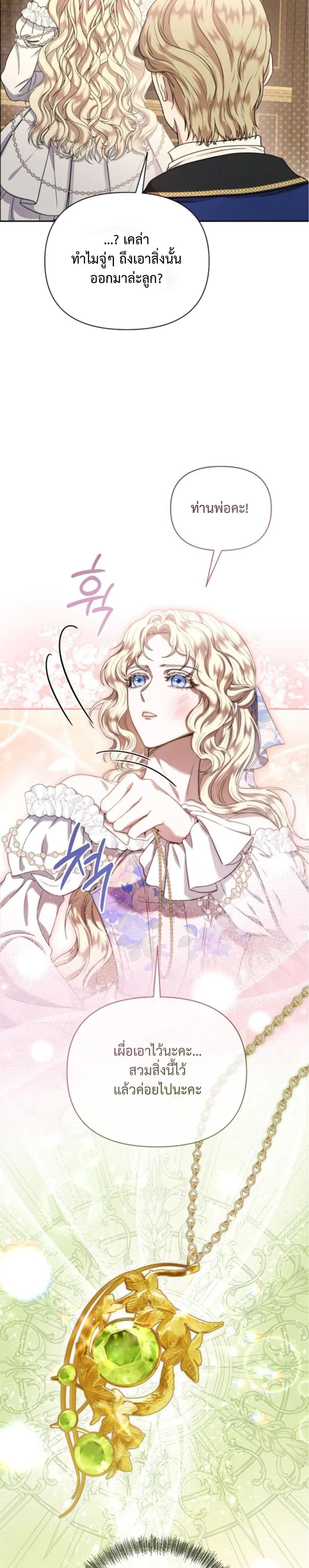 Manga-lc-com อ่านมังงะ อ่านการ์ตูน ออนไลน์ ฟรี You Are at the End of the Downfall ตอนที่ 1 2 3 4 5 6 7 8 9 10 11 12 13 14 ฟรี ไม่มีโฆษณา Manga-lc - อ่าน มังงะ อ่าน การ์ตูน ออนไลน์ อ่านมังงะ ฟรี