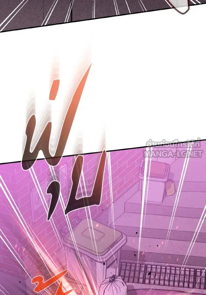 อัจฉริยะนอกคอก ตอนที่ 112 รูปที่ 127