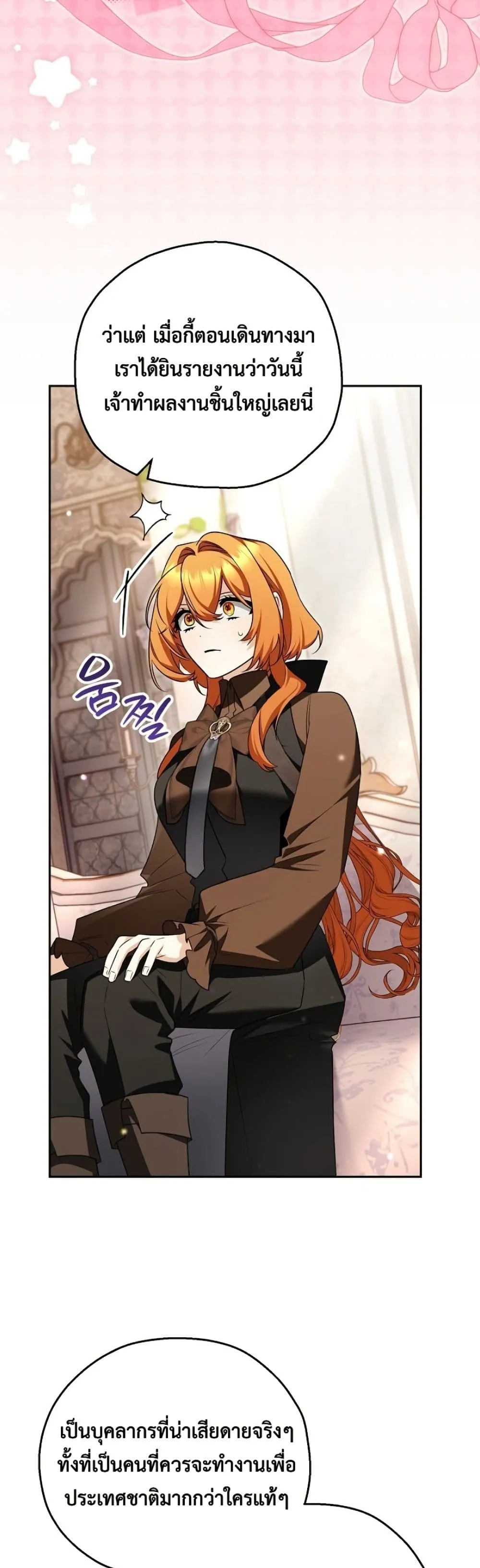 Manga-lc-com อ่านมังงะ อ่านการ์ตูน ออนไลน์ ฟรี Marriage With A Suspiciously Demure Husband ตอนที่ 1 2 3 4 5 6 7 8 9 10 11 12 13 14 ฟรี ไม่มีโฆษณา Manga-lc - อ่าน มังงะ อ่าน การ์ตูน ออนไลน์ อ่านมังงะ ฟรี