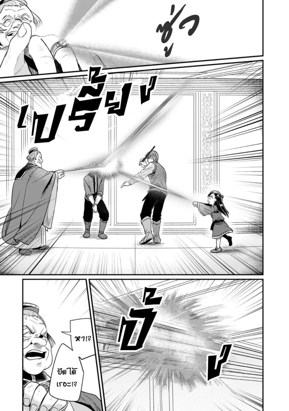 Manga-lc-com อ่านมังงะ อ่านการ์ตูน ออนไลน์ ฟรี Honzuki no Gekokujou Part 2 ตอนที่ 1 2 3 4 5 6 7 8 9 10 11 12 13 14 ฟรี ไม่มีโฆษณา Manga-lc - อ่าน มังงะ อ่าน การ์ตูน ออนไลน์ อ่านมังงะ ฟรี
