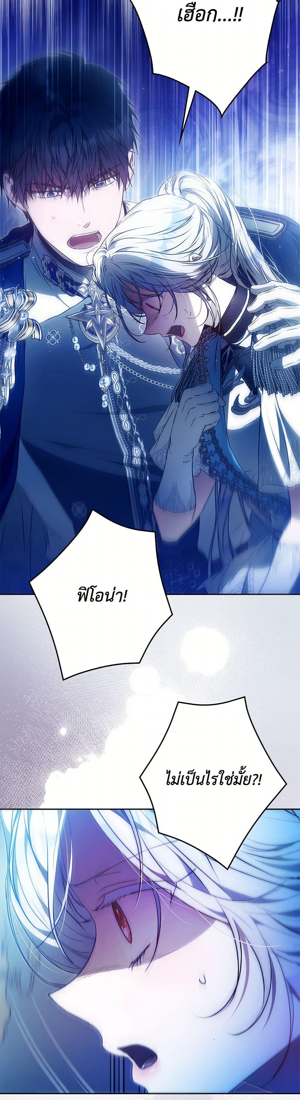 Manga-lc-com อ่านมังงะ อ่านการ์ตูน ออนไลน์ ฟรี I Became the Wife of the Male Lead ตอนที่ 1 2 3 4 5 6 7 8 9 10 11 12 13 14 ฟรี ไม่มีโฆษณา Manga-lc - อ่าน มังงะ อ่าน การ์ตูน ออนไลน์ อ่านมังงะ ฟรี