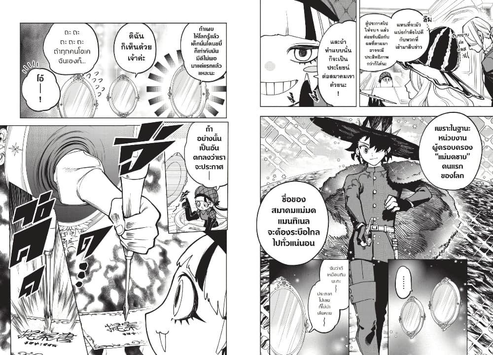 Manga-lc-com อ่านมังงะ อ่านการ์ตูน ออนไลน์ ฟรี Ichi the Witch ตอนที่ 1 2 3 4 5 6 7 8 9 10 11 12 13 14 ฟรี ไม่มีโฆษณา Manga-lc - อ่าน มังงะ อ่าน การ์ตูน ออนไลน์ อ่านมังงะ ฟรี