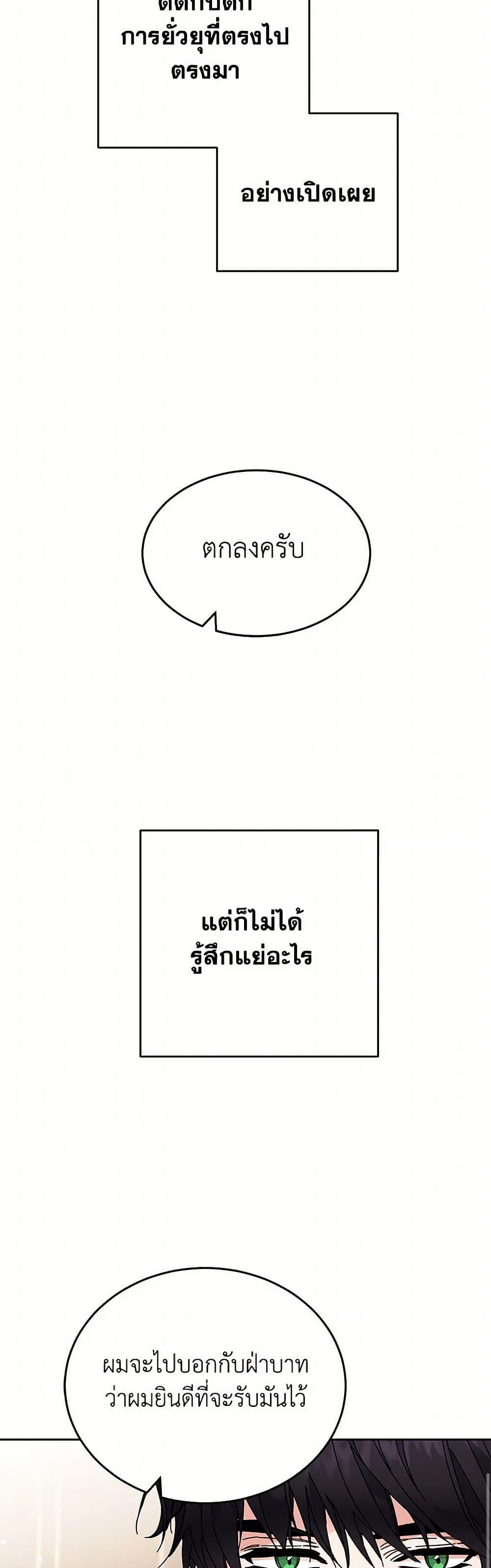 Manga-lc-com อ่านมังงะ อ่านการ์ตูน ออนไลน์ ฟรี I’ve Become the Villainous Empress of a Novel ตอนที่ 1 2 3 4 5 6 7 8 9 10 11 12 13 14 ฟรี ไม่มีโฆษณา Manga-lc - อ่าน มังงะ อ่าน การ์ตูน ออนไลน์ อ่านมังงะ ฟรี