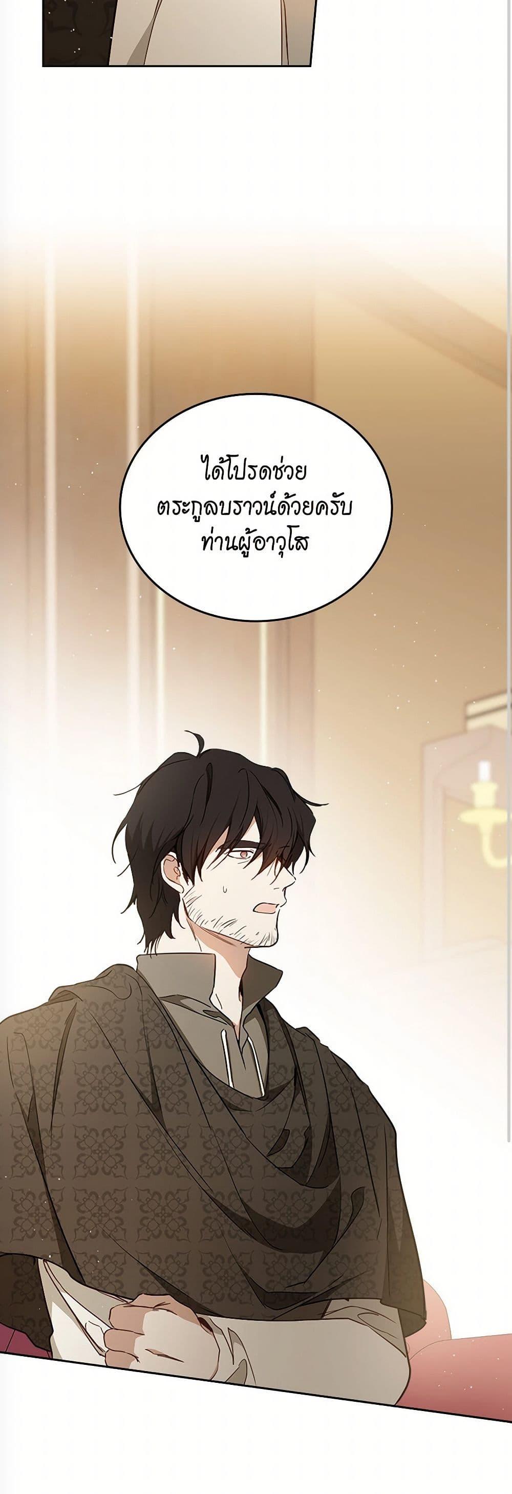Manga-lc-com อ่านมังงะ อ่านการ์ตูน ออนไลน์ ฟรี In This Life, I Will Be the Lord ตอนที่ 1 2 3 4 5 6 7 8 9 10 11 12 13 14 ฟรี ไม่มีโฆษณา Manga-lc - อ่าน มังงะ อ่าน การ์ตูน ออนไลน์ อ่านมังงะ ฟรี