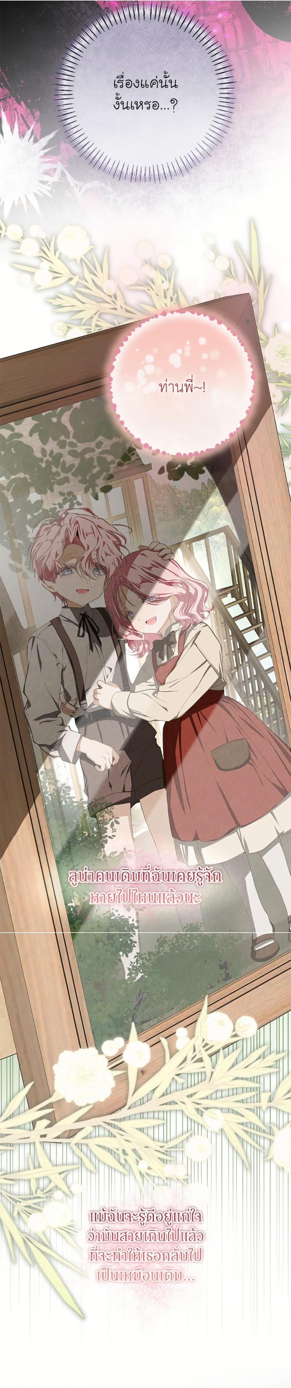 Manga-lc-com อ่านมังงะ อ่านการ์ตูน ออนไลน์ ฟรี I’ve Become the Devil’s Master ตอนที่ 1 2 3 4 5 6 7 8 9 10 11 12 13 14 ฟรี ไม่มีโฆษณา Manga-lc - อ่าน มังงะ อ่าน การ์ตูน ออนไลน์ อ่านมังงะ ฟรี