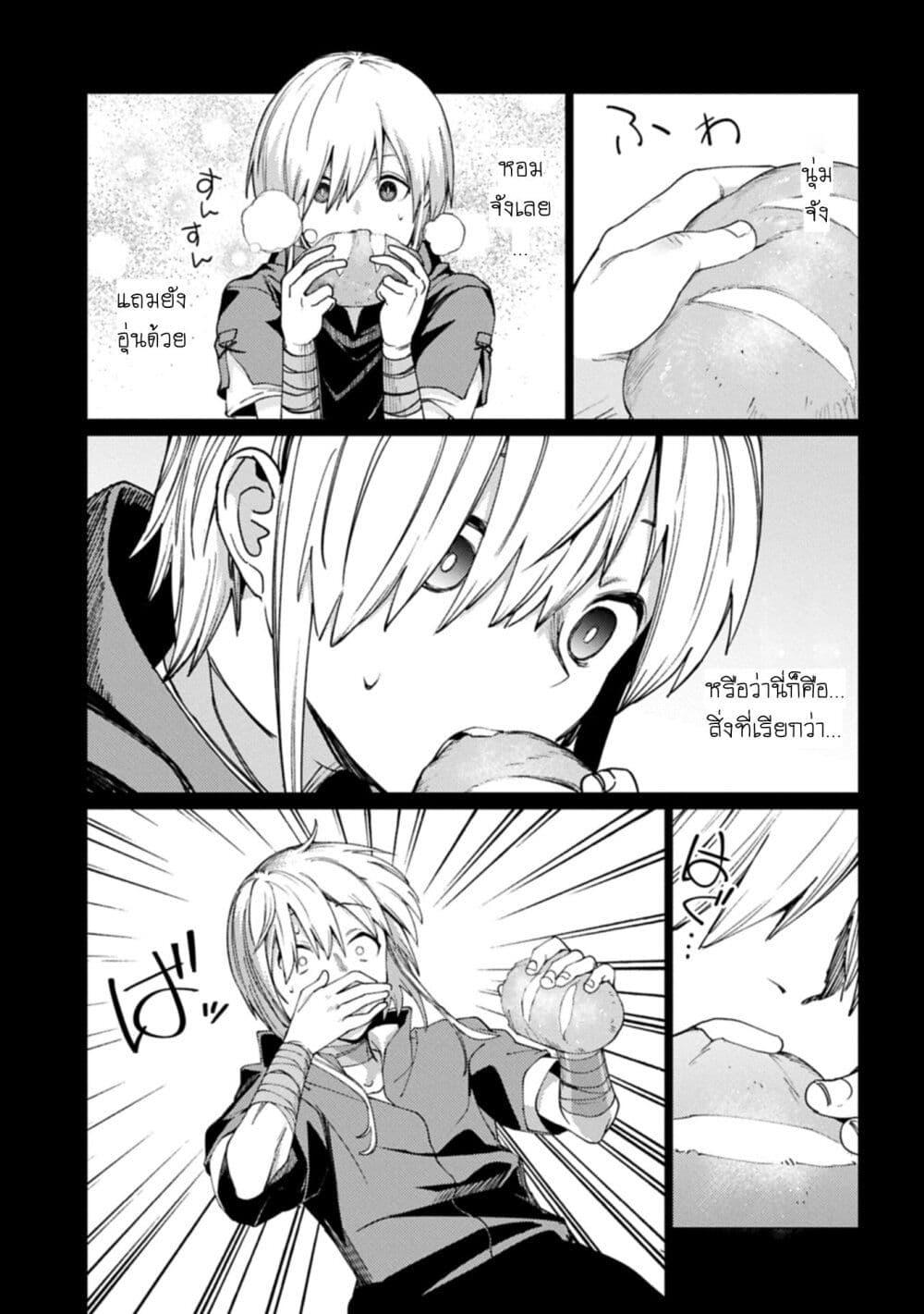 Manga-lc-com อ่านมังงะ อ่านการ์ตูน ออนไลน์ ฟรี Ore wa Subete wo “Parry” Suru ตอนที่ 1 2 3 4 5 6 7 8 9 10 11 12 13 14 ฟรี ไม่มีโฆษณา Manga-lc - อ่าน มังงะ อ่าน การ์ตูน ออนไลน์ อ่านมังงะ ฟรี